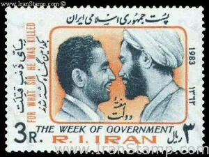  هفته دولت 1362