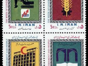  هفته دولت و مردم 1364