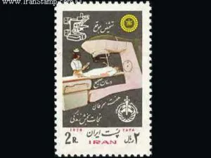  هفته مبارزه با سرطان 1355