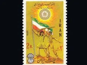  هفته نیروی پایداری 1355