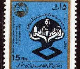  هفته همکاری های تامین اجتماعی