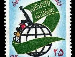  هفته وحدت 1360