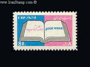  هفته کتاب 1344