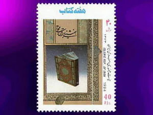  هفته کتاب 1373