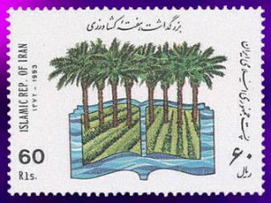 هفته کشاورزی 1372