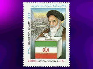  هفدهمین سالگرد استقرار جمهوری اسلامی 1375