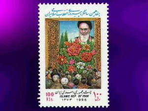  هفدهمین سالگرد پیروزی انقلاب اسلامی 1374