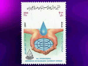  همایش سیستمهای سطوح آبگیر