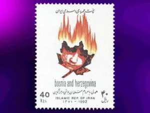  همدردی با مردم بوسنی و هزرگوین 1371