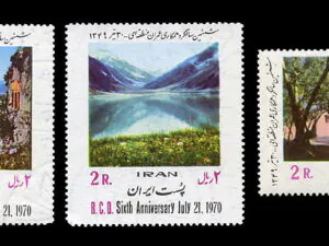  همکاری عمران منطقه ای 1349