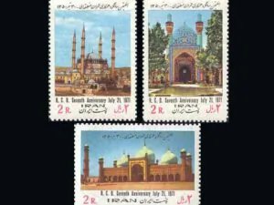  همکاری عمران منطقه ای 1350