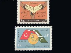  همکاری عمران منطقه ای پاکستان ، ترکیه و ایران 1344
