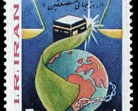  ولادت حضرت مهدی روز جهانی مستضعفین 1364