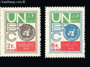  پانزدهمین سال یونسکو 1341
