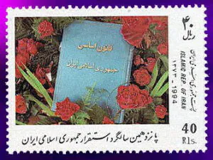  پانزدهمین سالگرد استقرار جمهوری اسلامی 1373