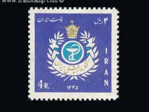  پانزدهمین کنگره پزشکی ایران 1345
