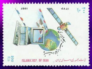  پست مخابرات و بهره وری 1376