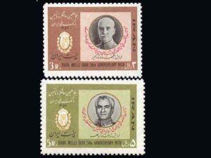  پنجاهمین سال تاسیس بانک ملی ایران 1357