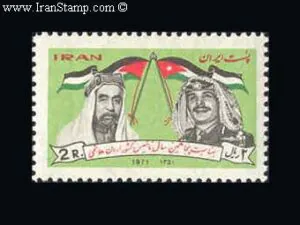  پنجاهمین سالروز کشور اردن هاشمی