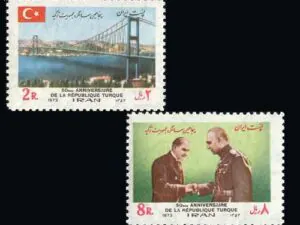  پنجاهمین سالگرد جمهوریت کشور ترکیه 1352