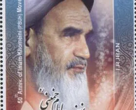  پنجاهمین سالگرد نهضت امام خمینی 1393