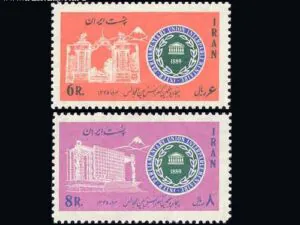  پنجاهمین کنفرانس بین المجالس 1345