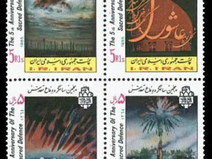  پنجمین سالگرد دفاع مقدس 1364