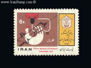  پنجمین کنگره دامپزشکان 1352