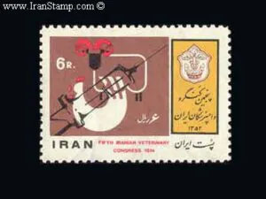  پنجمین کنگره دامپزشکان 1352