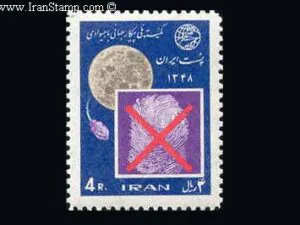  پیکار با بی سوادی 1348