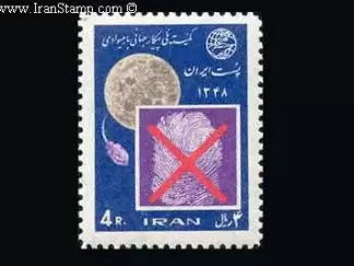 پیکار با بی سوادی 1348