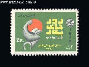  پیکار با بی سوادی 1350