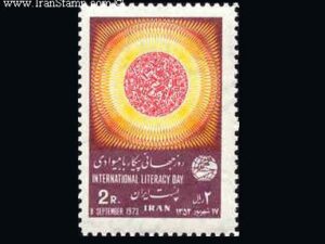  پیکار با بی سوادی 1352