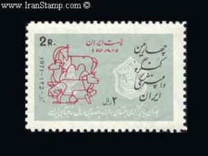  چهارمین کنگره دامپزشکی 1350