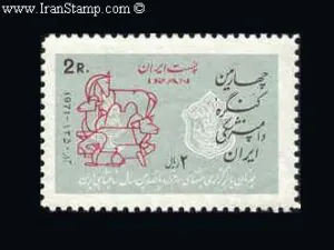  چهارمین کنگره دامپزشکی 1350