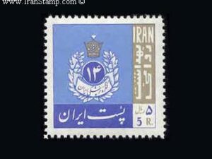  چهارمین کنگره پزشکی بهداشت روانی 1344
