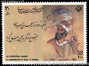 کنگره بزرگداشت خواجوی کرمانی