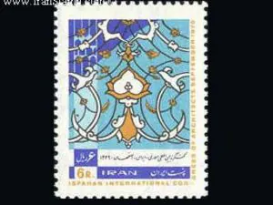  کنگره بین المللی معماری 1349