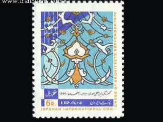 کنگره بین المللی معماری 1349