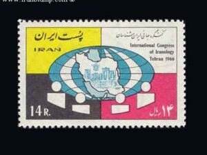  کنگره جهانی ایران شناسی 1345