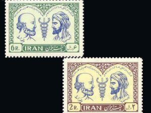  کنگره پزشکی خاورمیانه و خاور نزدیک 1341
