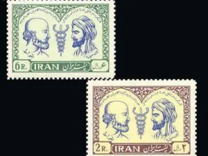  کنگره پزشکی خاورمیانه و خاور نزدیک 1341