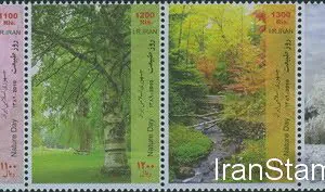  یادبود روز طبیعت