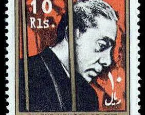  یادبود شهادت سید قطب