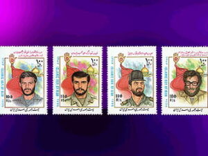  یادبود شهدا 1375