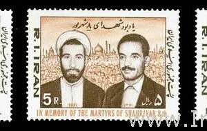  یادبود شهدای انقلاب ایران 1360