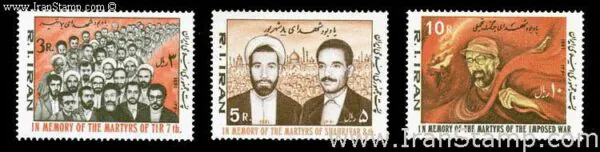 یادبود شهدای انقلاب ایران 1360