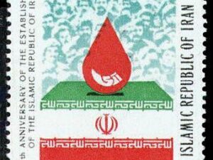  یازدهمین سالگرد استقرار جمهوری اسلامی 1369