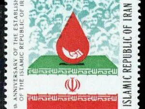  یازدهمین سالگرد استقرار جمهوری اسلامی 1369