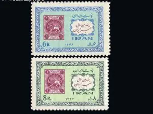  یکصدمین سال تمبر ایران